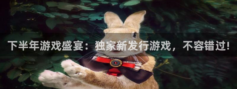 亿万28子文化有什么游戏